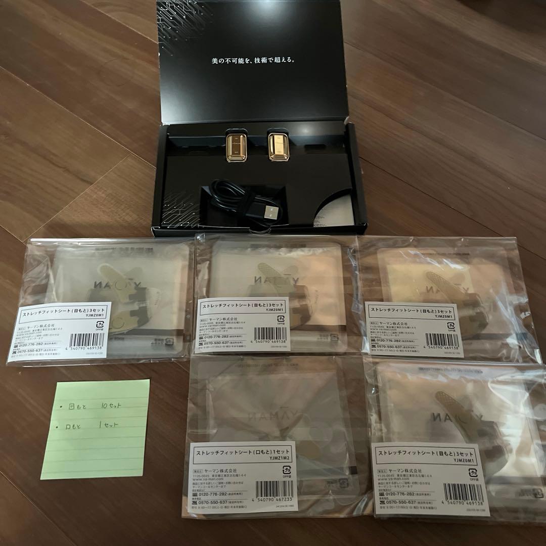 YA-MAN ヤーマン デザインリフト デザインリフト』2023年11月13日(月)新発売 | ヤーマン株式会社