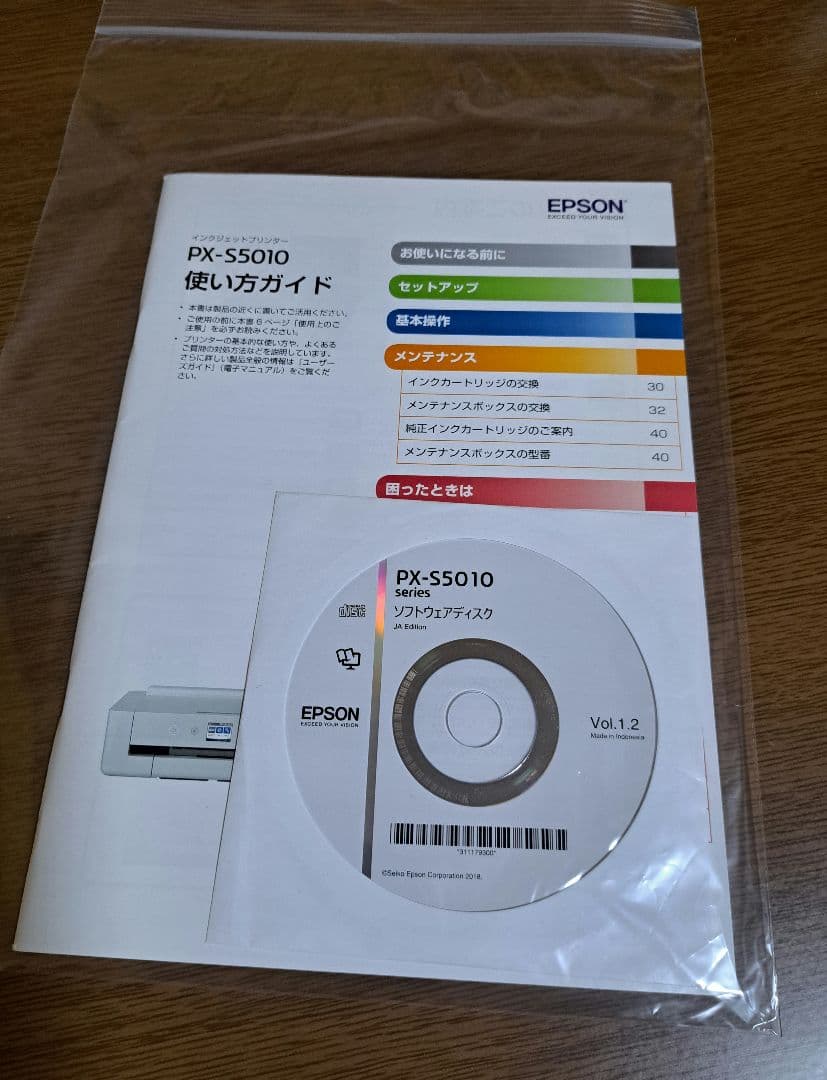 ジャンク品】EPSON PX-S5010 プリンター 【電源コードなし】 - メルカリ