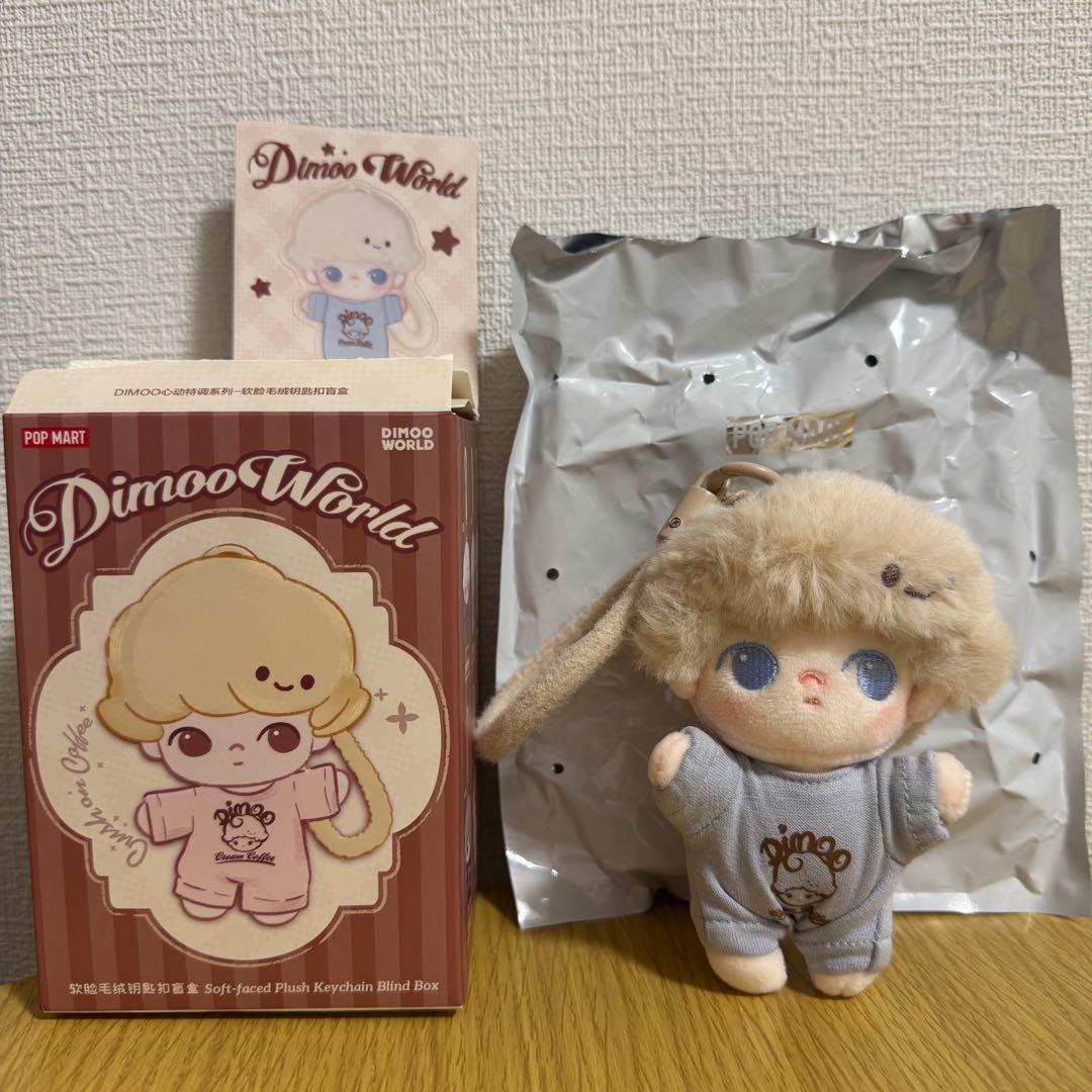 Dimoo world crush on coffee ぬいぐるみキーチェーン - メルカリ