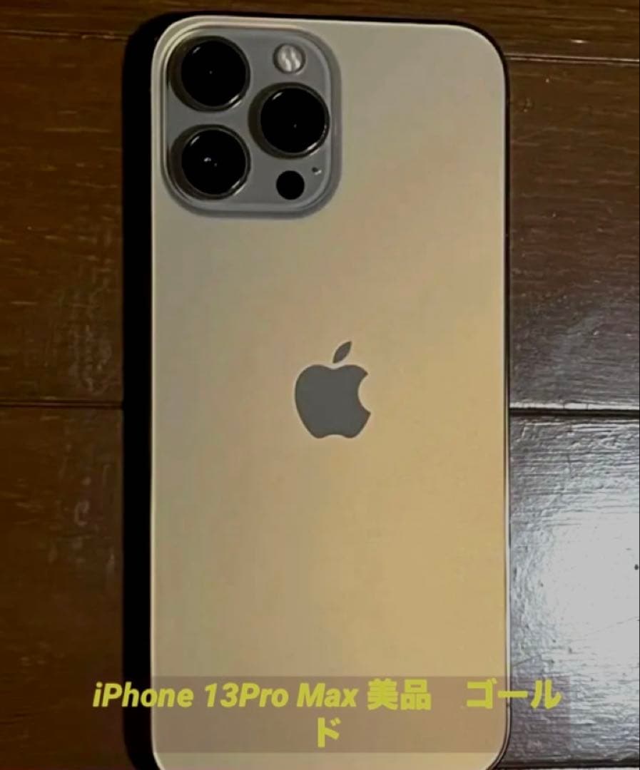 Apple iPhone 13 Pro ゴールド 本体 美品 Amazon.com: Apple iPhone 13 Pro, 256GB, Gold - Unlocked (Renewed