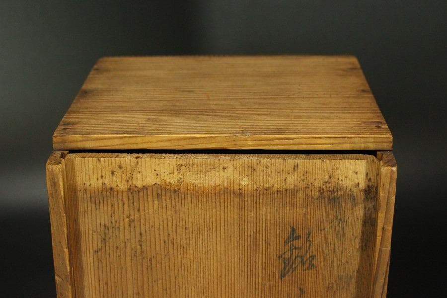 五色 銘々皿 平安和楽 箱入 632 - メルカリ