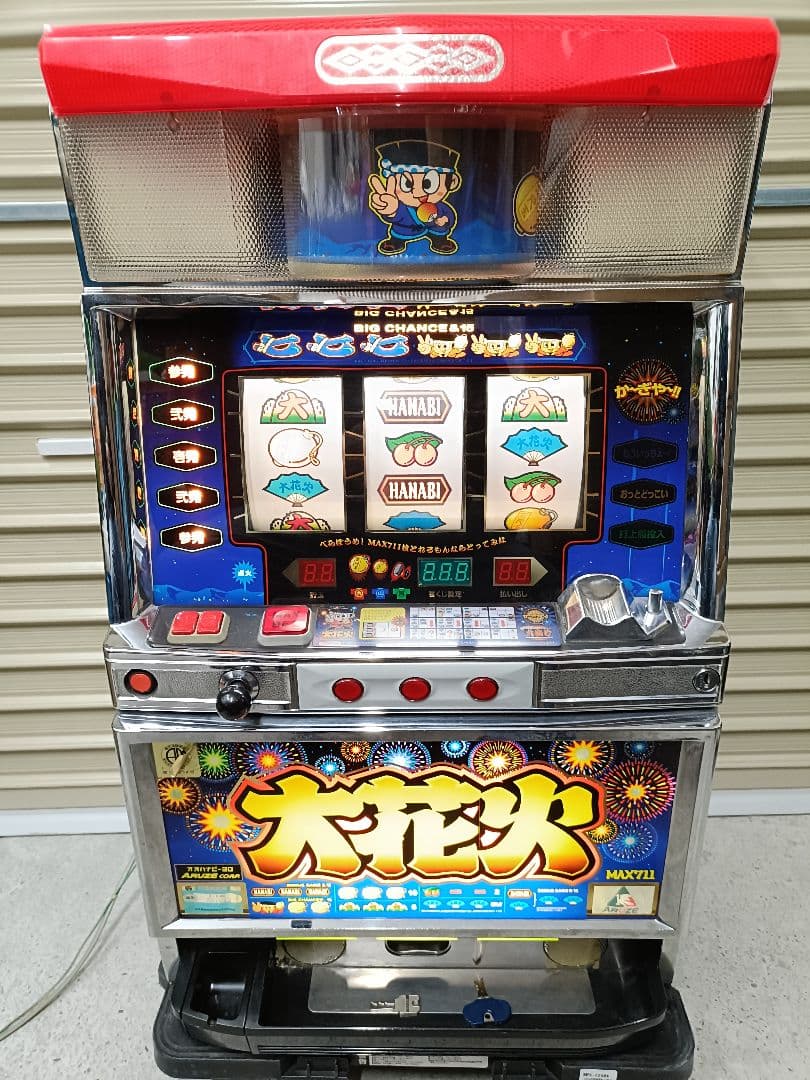 希少 30Φ 証紙付 4号機 大花火 コイン仕様 パチスロ 実機 領収書 555