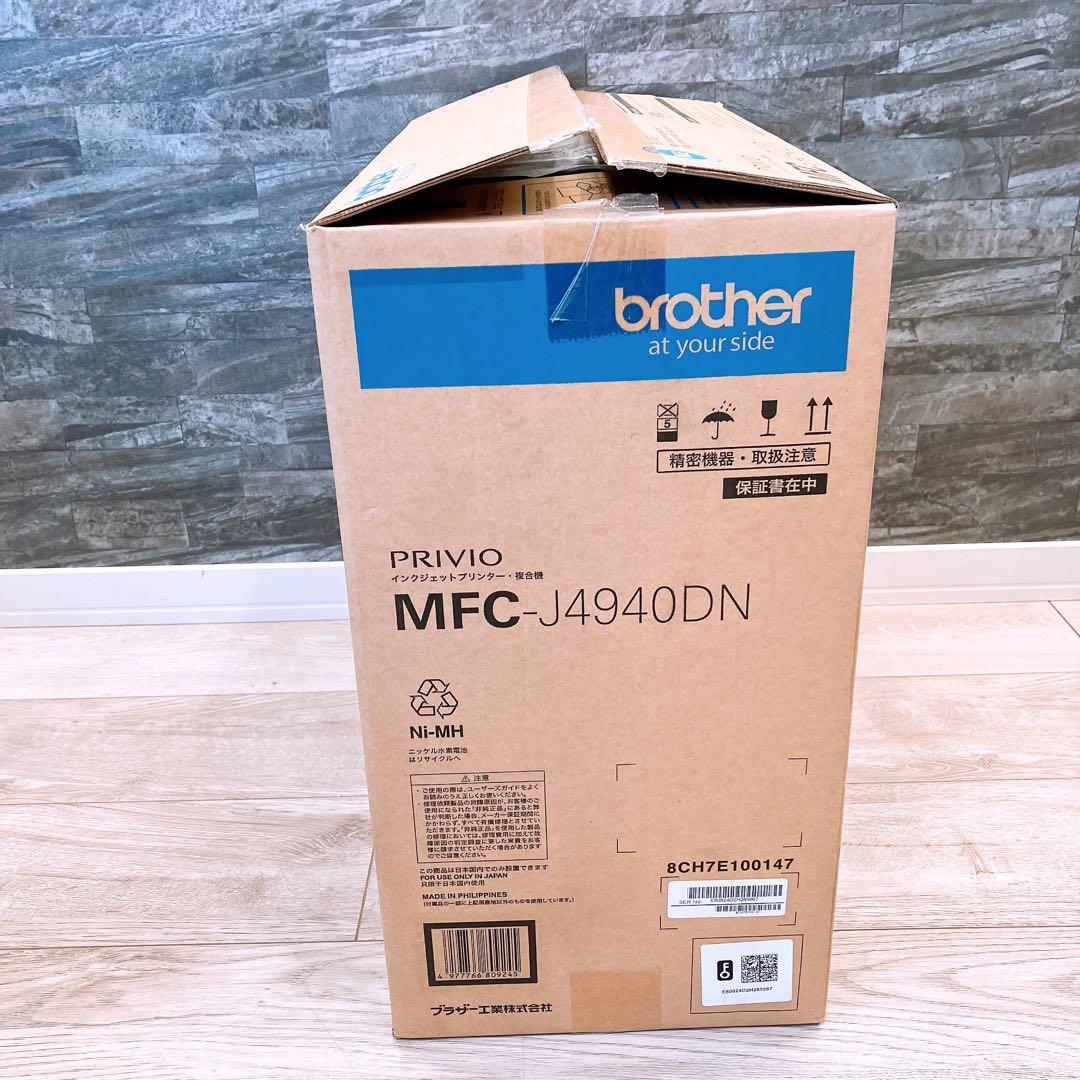 brother プリンター MFC-J4940DN 複合機 電話FAXの通販はau PAY