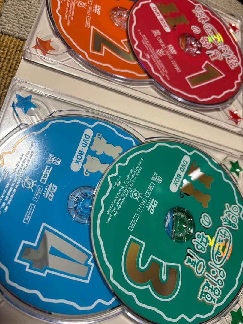 【レア】非売品爆チュー問題DVDBOX＋DVD3巻セット