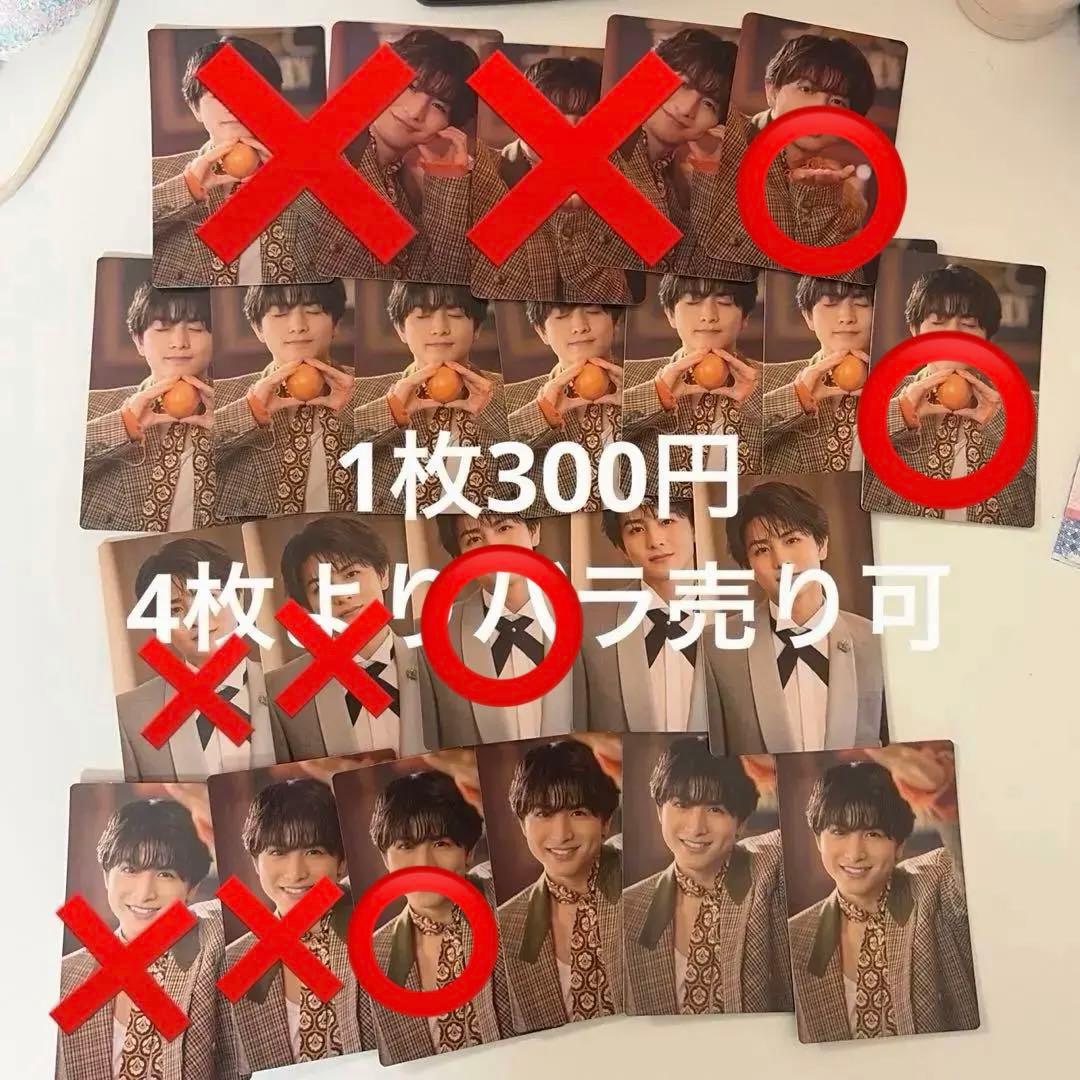 超特急 ハル トレカ - メルカリ