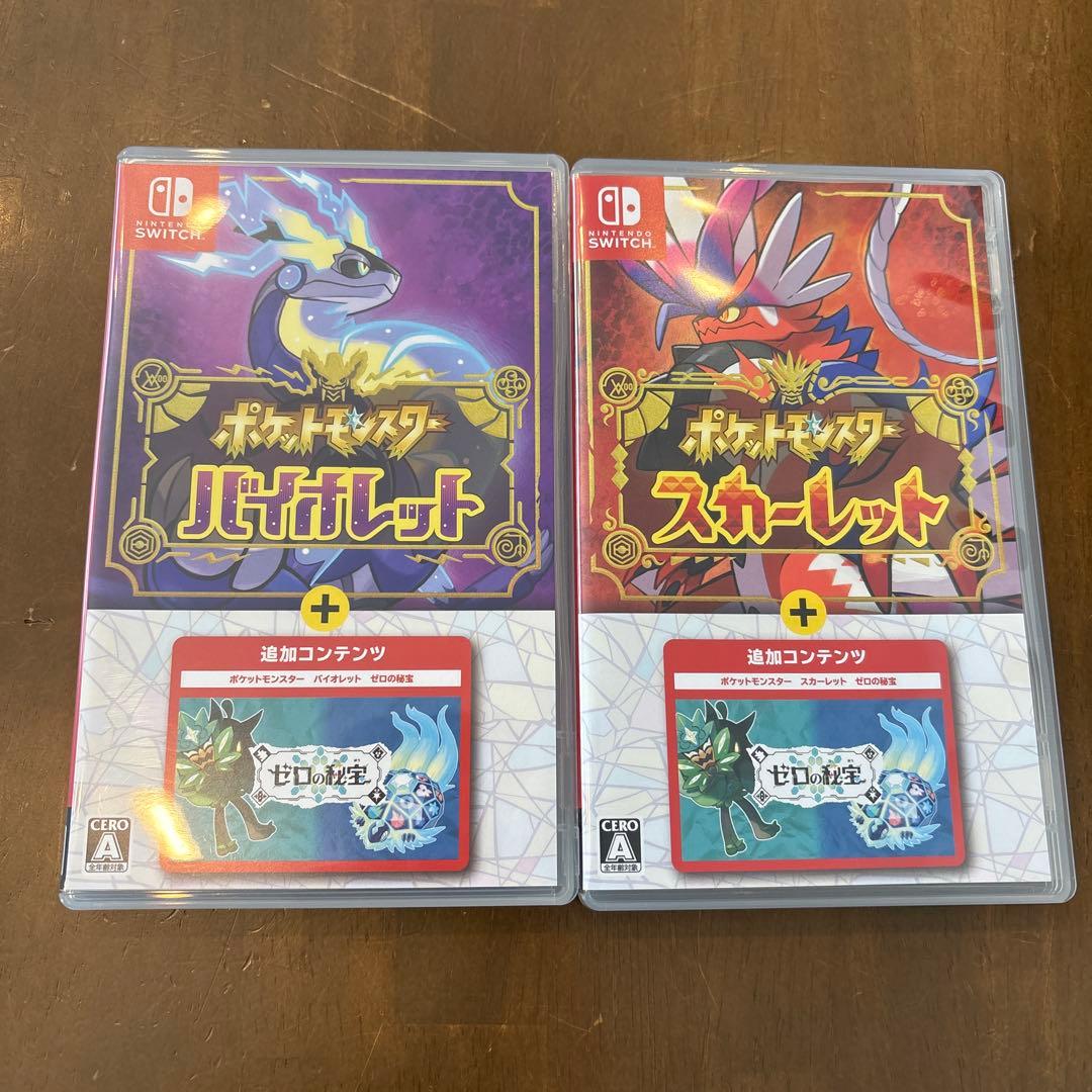 ポケットモンスター バイオレット スカーレット セット Amazon.co.jp: 『ポケットモンスター スカーレット・バイオレット