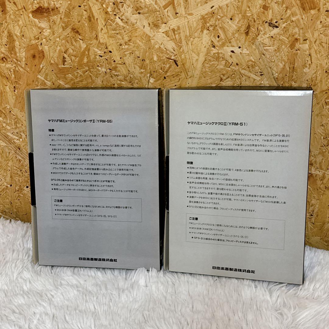 YAMAHA FM Music YRM-51/55 ミュージック マクロ