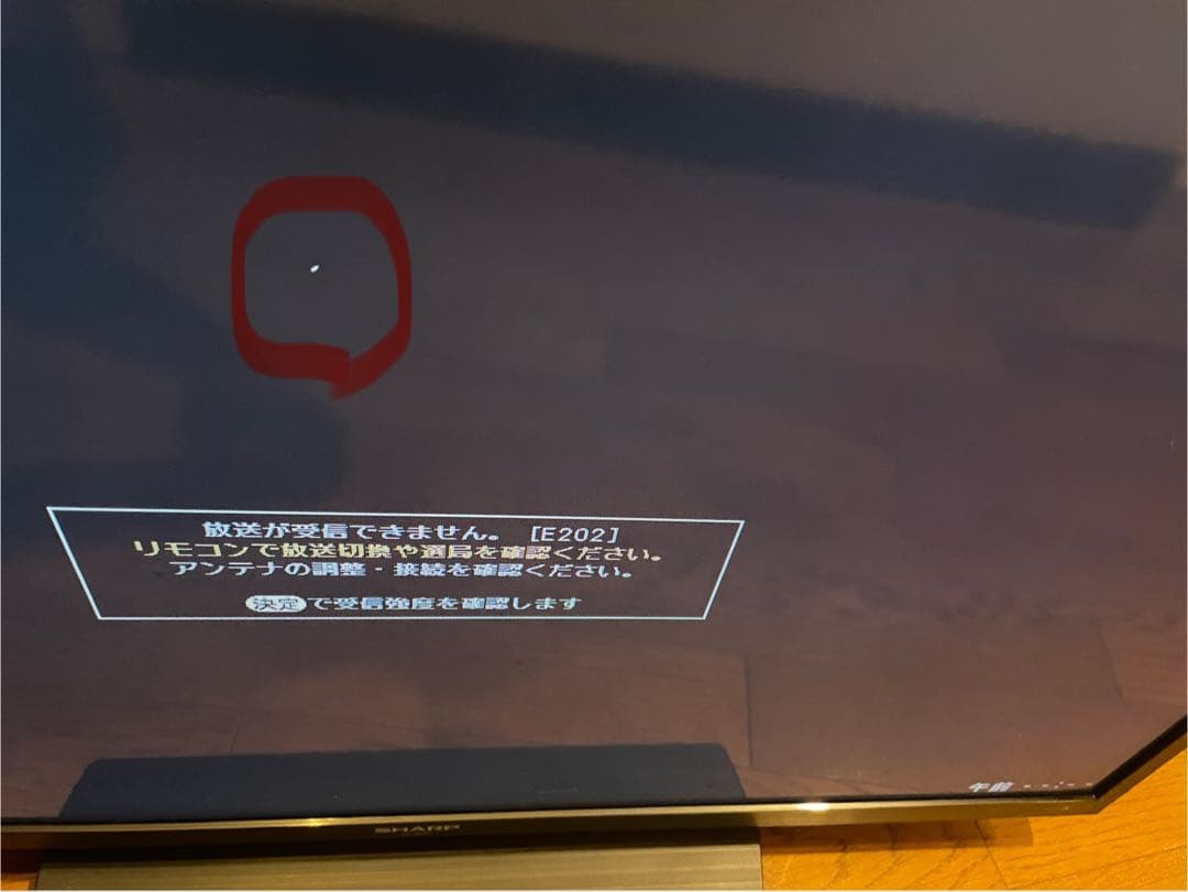 《良品》SHARP AQUOS LC-32H11 32インチ テレビ