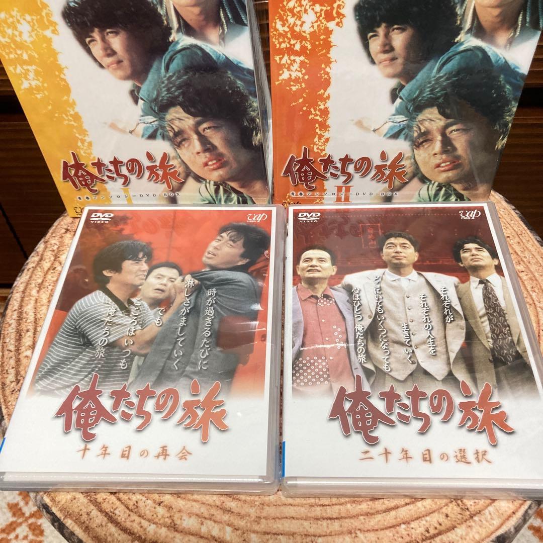 俺たちの旅 青春アンソロジー DVD-BOXⅠ.II〈初回限定生産・15枚組〉