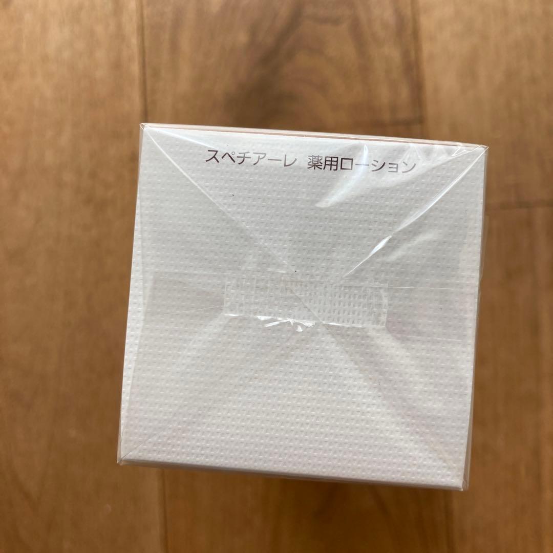 ノエビア スペチアーレ 薬用ローション、エクストラミニセット