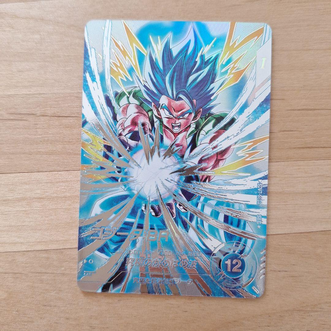 スーパーダイバーズ7弾 SDV7 ゴジータ:BR パラレル SEC2 - メルカリ