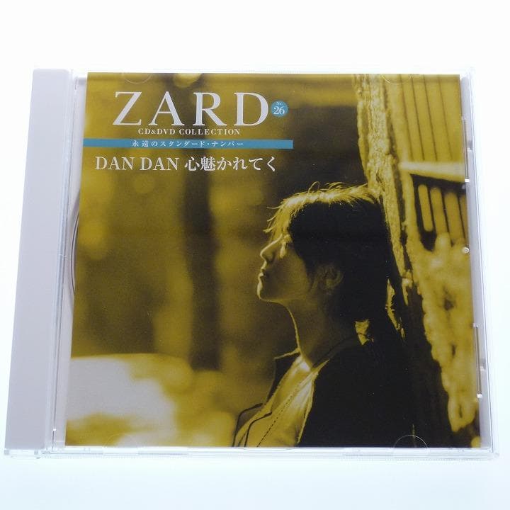 ZARD 永遠のスタンダード・ナンバー 26 DAN DAN 心魅かれてく CD