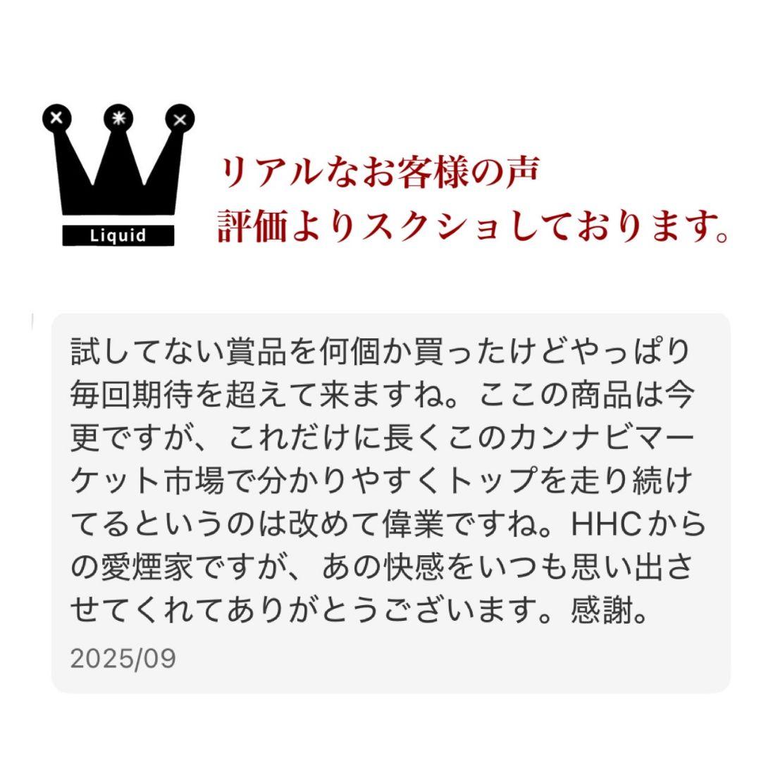 ケミストリー16 h4CBH CRDP CNP THXE CRDh h4bh - メルカリ