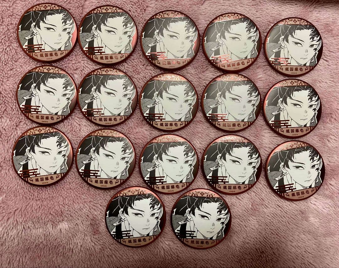 鬼滅の刃 吾峠呼世晴原画展 デコレクション缶バッジ第2弾 継国縁壱 17