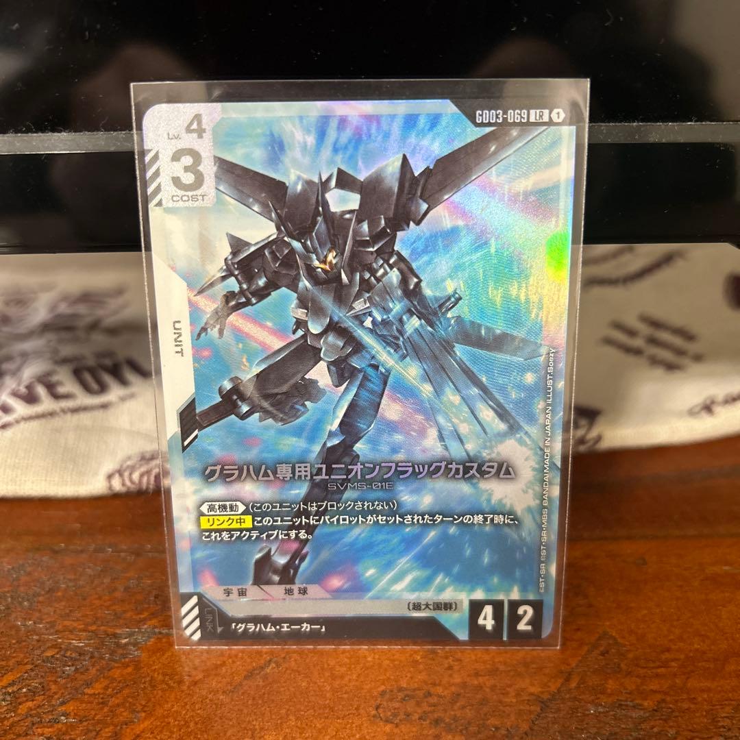 t*i様 ガンダムカードゲーム パラレル LR リソース まとめ売り - メルカリ