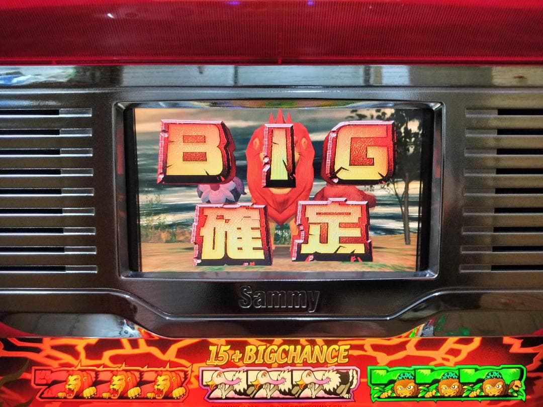 とりちゃん様専用】サミー☆猛獣王S【オートプレイ付コイン不要機付