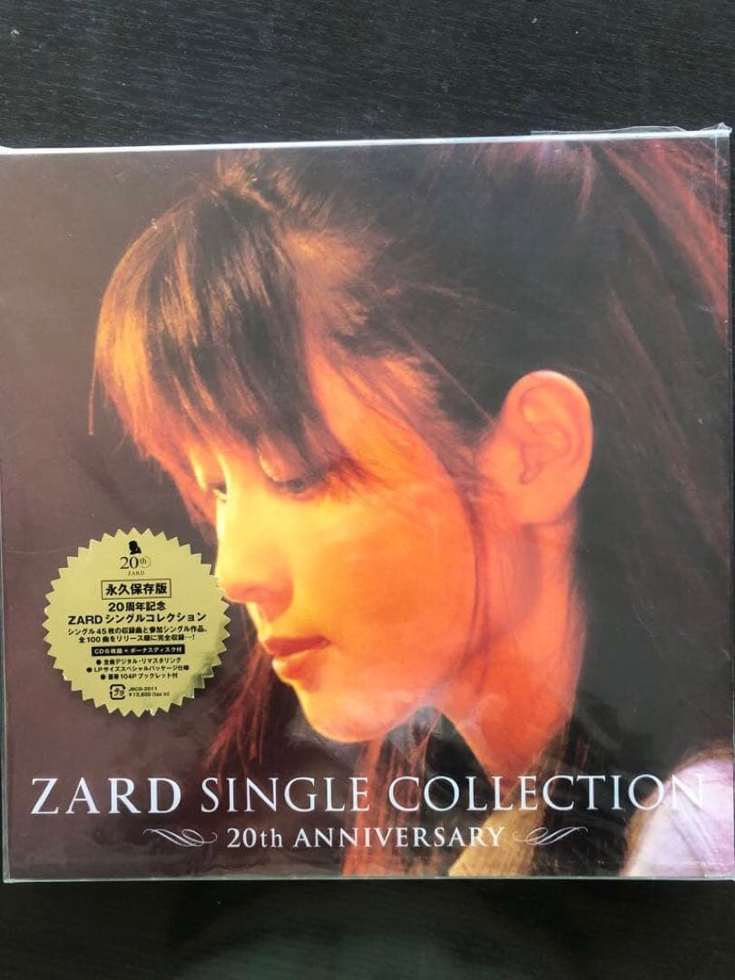 ZARD SINGLE COLLECTIONS～20th ANNIVERSARY - メルカリ