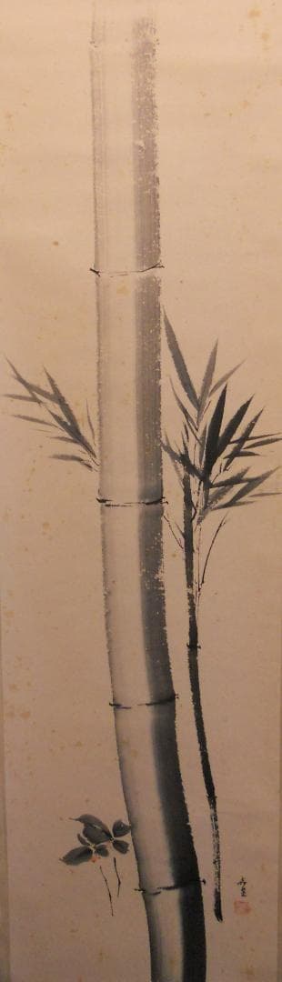掛け軸 伊藤嘉晃 墨竹 紙本 希少 軸装 茶道具 掛軸 共箱 です。 g5-037_b.jpg