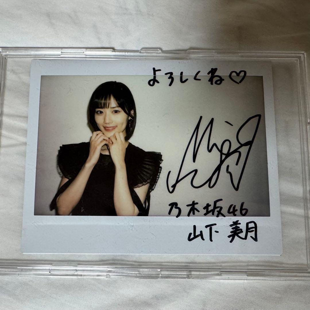 乃木坂的フラクタル 乃木坂46 山下美月 直筆サイン入りチェキ 乃木フラ