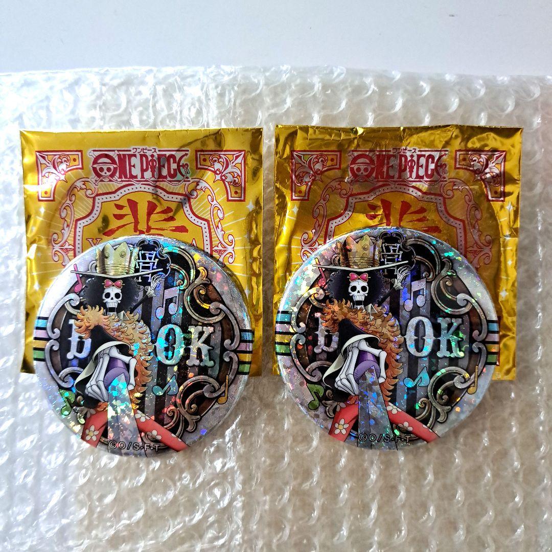 ワンピース 輩缶バッジ 第21弾 SHINE ブルック 新品未使用 2個セット