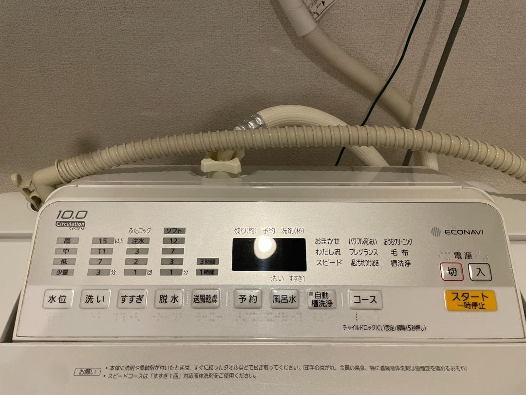 パナソニック 全自動洗濯機 10.0kg NA-FA100H6-W 2019年製