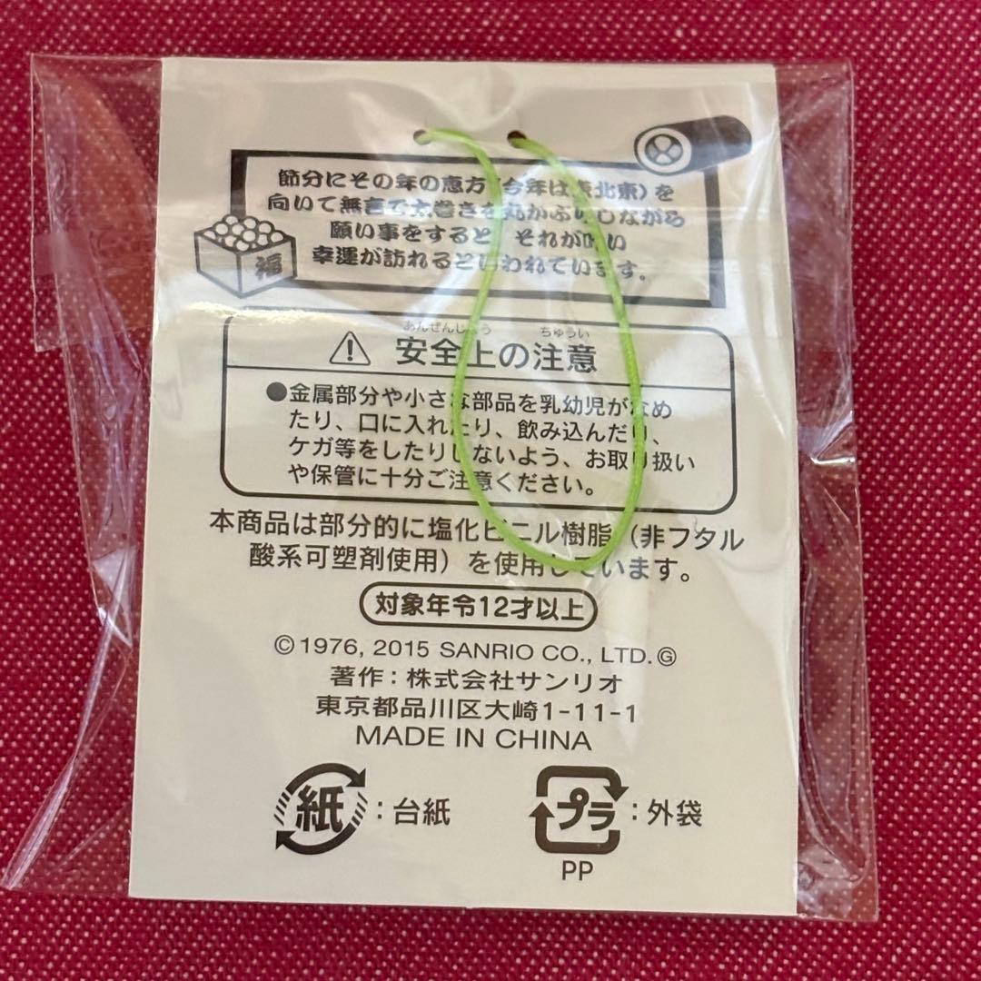 ハローキティ 子鬼開運マスコット(緑) - メルカリ