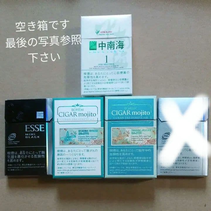 空き箱タバコ(韓国・中国) - メルカリ