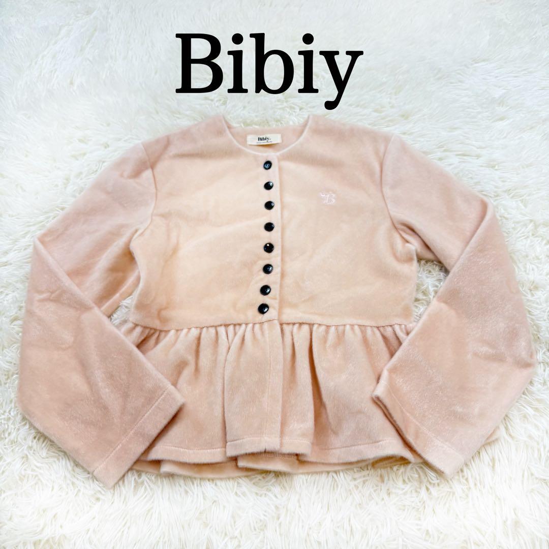 Bibiy ペプラムカーディガン pink - メルカリ