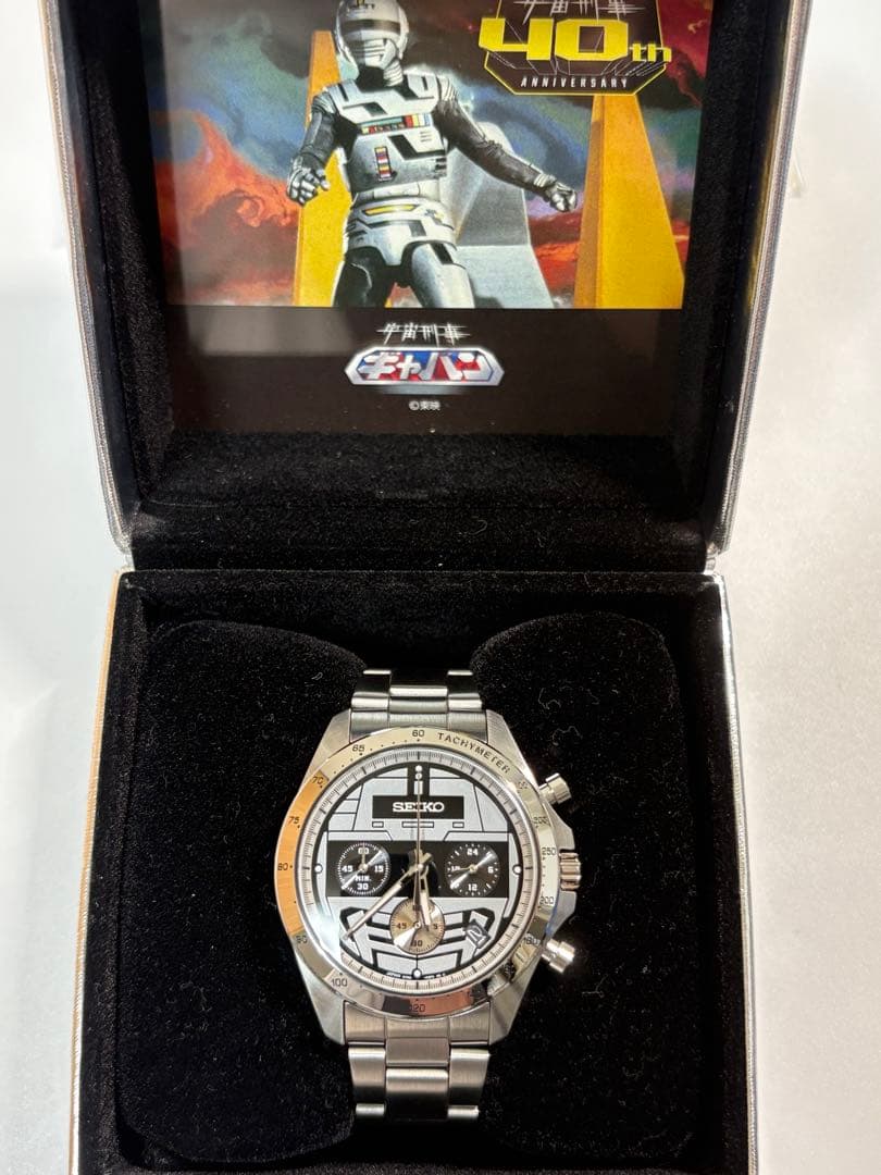極美品】セイコー 「宇宙刑事」40周年記念 『宇宙刑事ギャバン