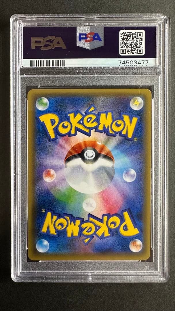 ポケモン カードフェスタ2017 ピカチュウ プロモ psa10 さいとうなおき