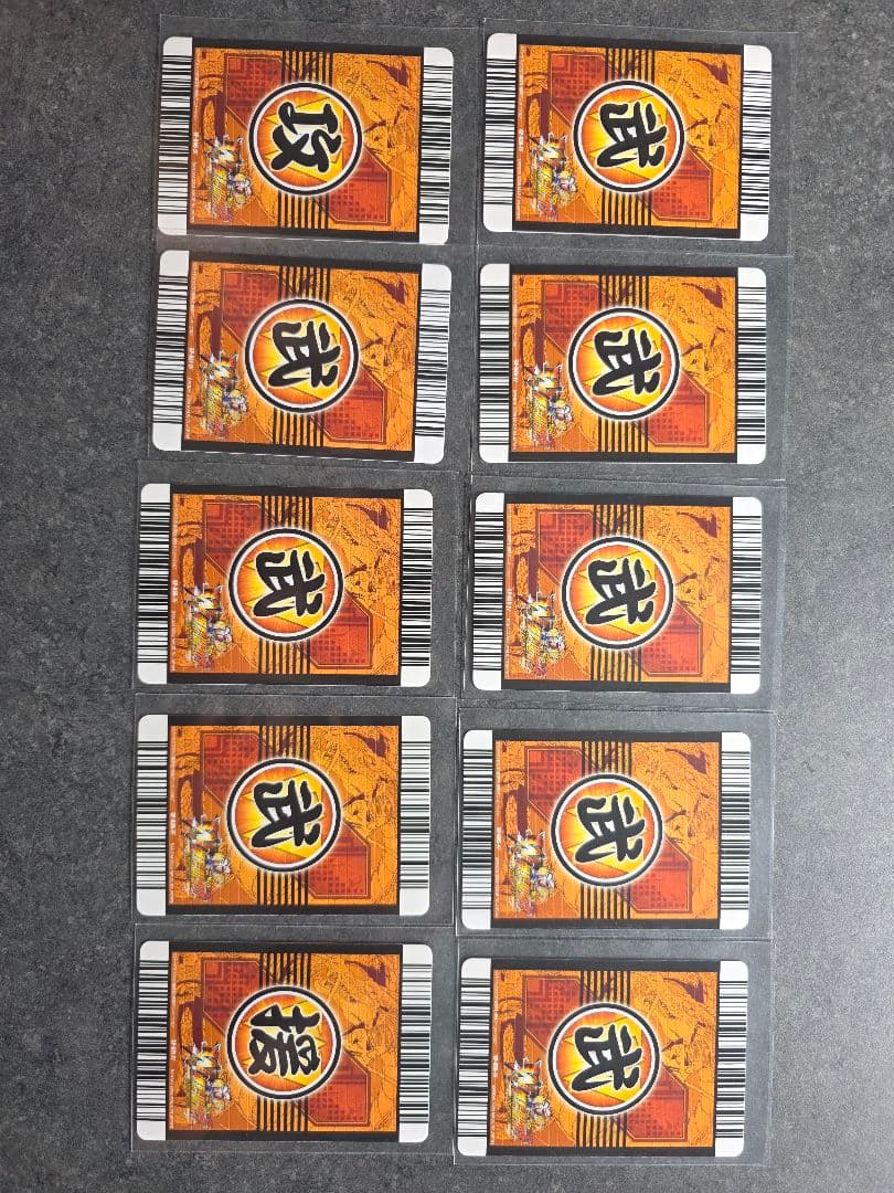 ドラゴンボールデータカードダス「W爆裂インパクト」第4弾（4周年記念