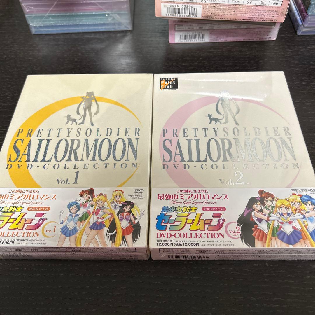 美少女戦士セーラームーン DVDコレクション Vol. 1 & 2　新品未開封含 美少女戦士セーラームーン DVD-COLLECTION Vol.1(期間限定生産版) 中古