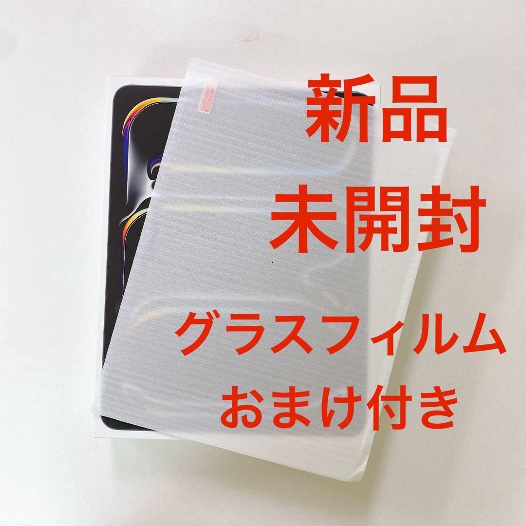 お得! iPad Pro 11インチ　M5チップ 1TB 新品 セルラー版 Apple 11-Inch iPad Pro | Apple M5 chip | Wi-Fi + Cellular 1TB with