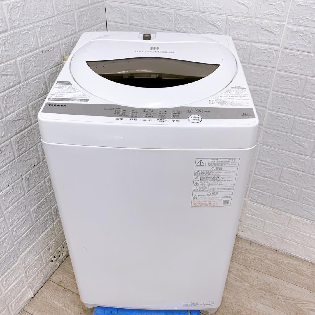 OE112811 トウシバ 5.0kg 洗濯機 一人暮らし 小型