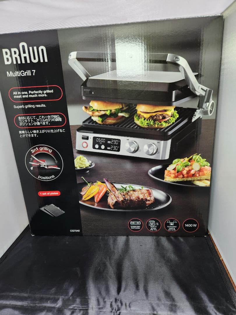 [未使用品]BRAUN MultiGrill 7 ホットプレート Amazon | ブラウン グリル マルチグリル7 CG7040 ホットプレート