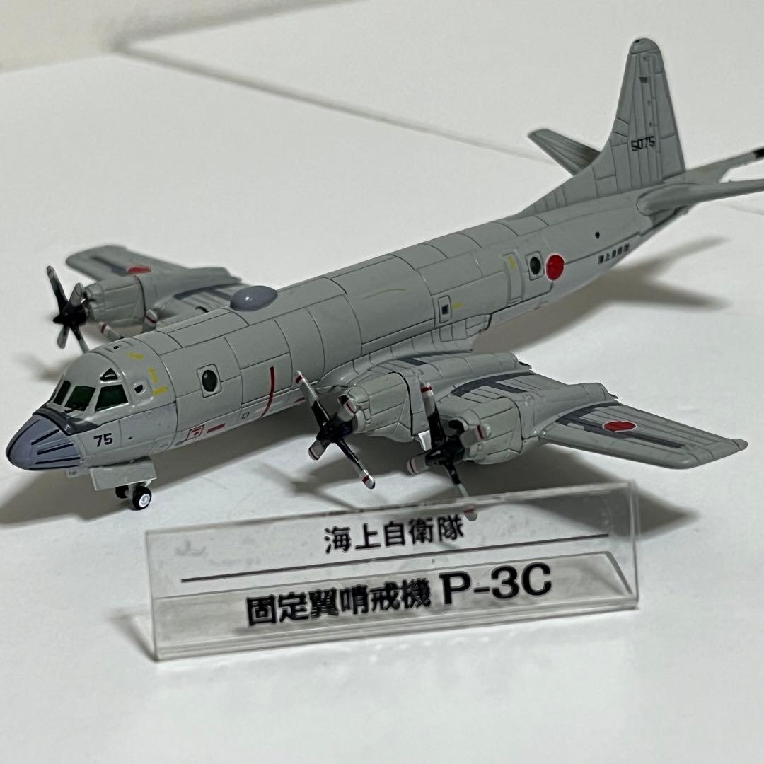 ディアゴスティーニ 自衛隊モデルコレクション46 海上自衛隊P-3C