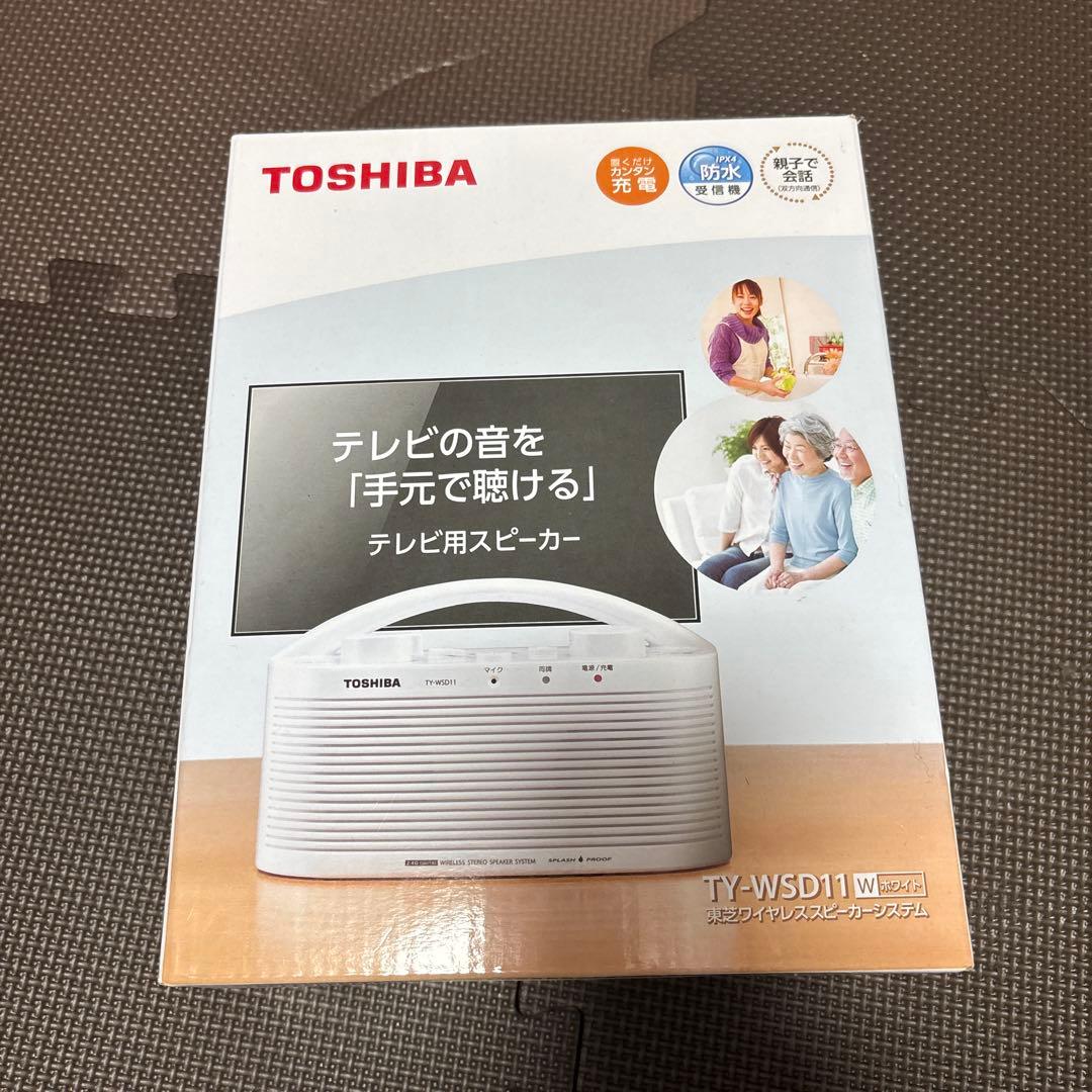 ワイヤレススピーカーシステム テレビの音を「手元で聴ける」テレビ用スピーカー テレビの音も聞こえる手もとスピーカー 手元スピーカー2 テレビ用 高齢