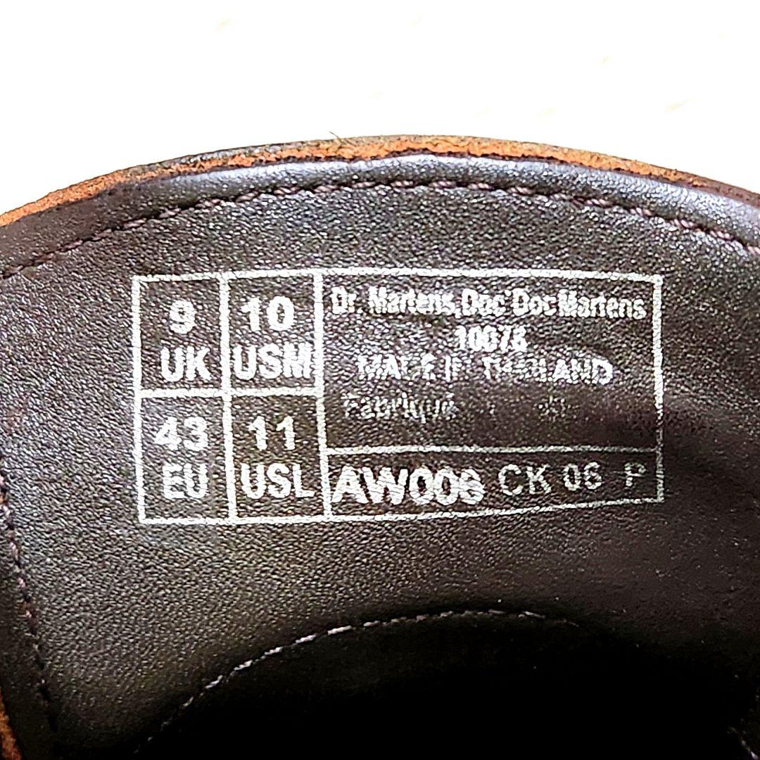 ドクターマーチン　本革　3ホール　シューズ　ブラウン　UK9　28.0cm