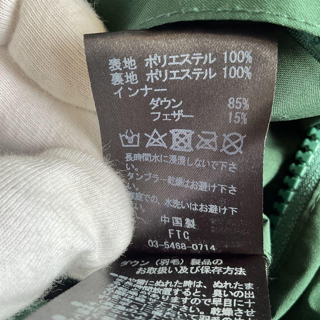 美品✨FTC 700FP ダウンジャケット ボーダー柄 リバーシブル L 紺×緑