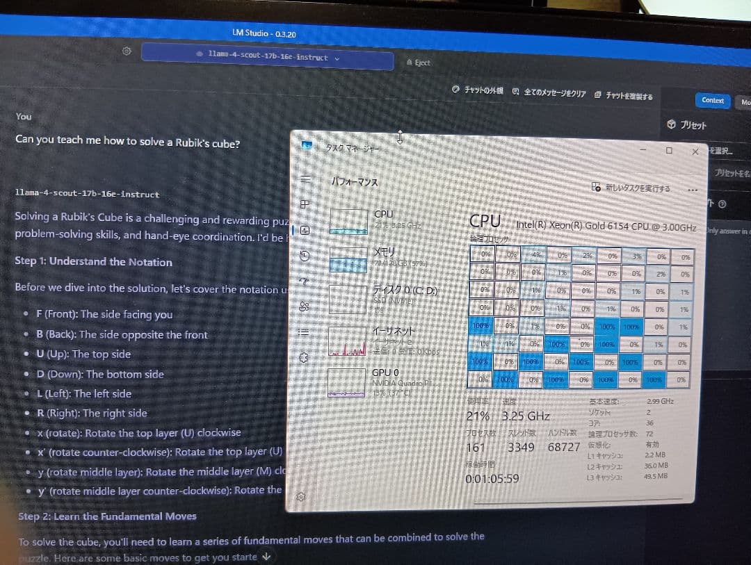 IroIroMonoさん専用 ThinkStation P920ジャンク品 - メルカリ
