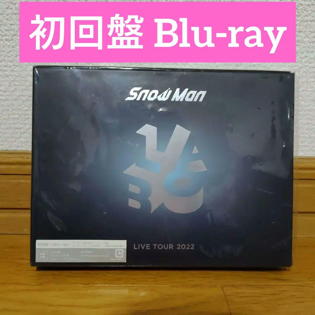 Snow Man LIVE TOUR 2022 Labo.初回盤 Blu-ray - メルカリ