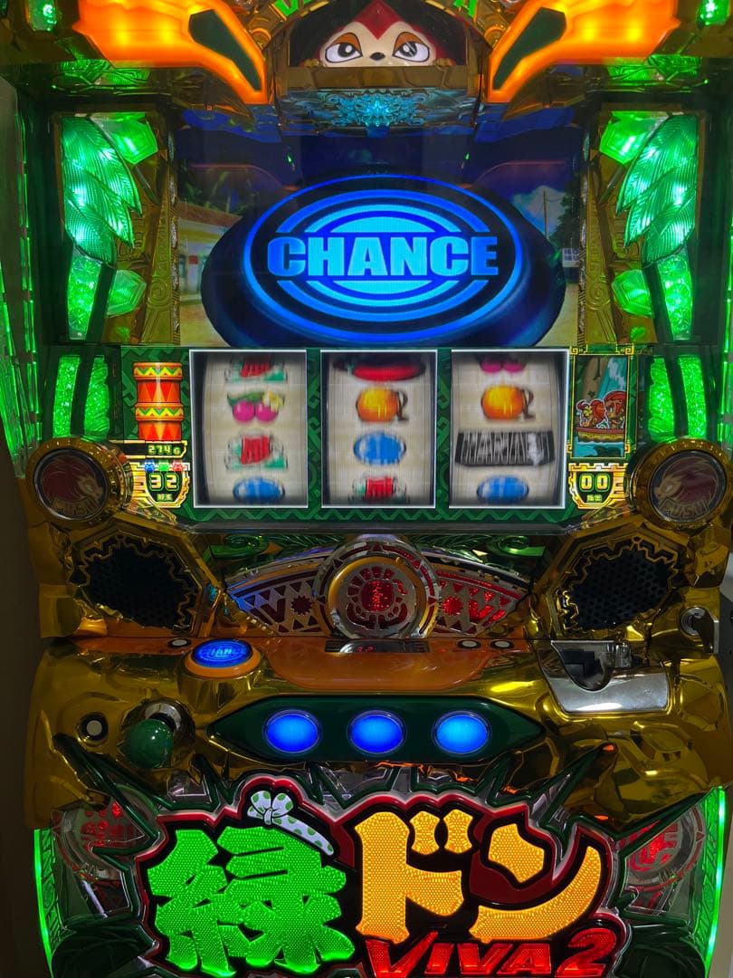 た*ー様 緑ドンVIVA2 コイン不要機付 5号機