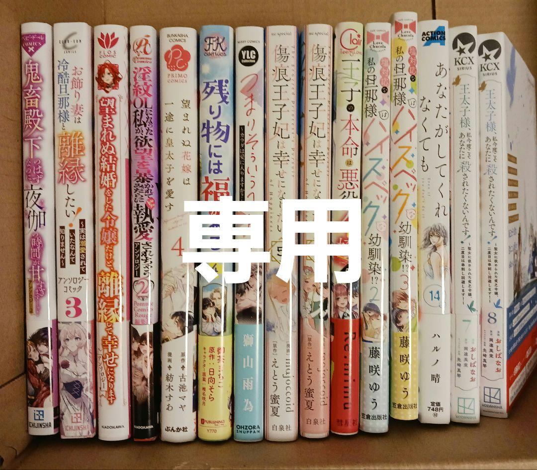 あっくん あっくん | Zaiko