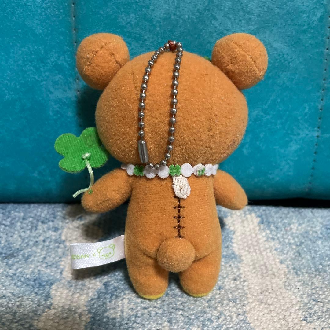 ぶらさげリラックマ キーホルダー 四つ葉のクローバー ぬいぐるみ