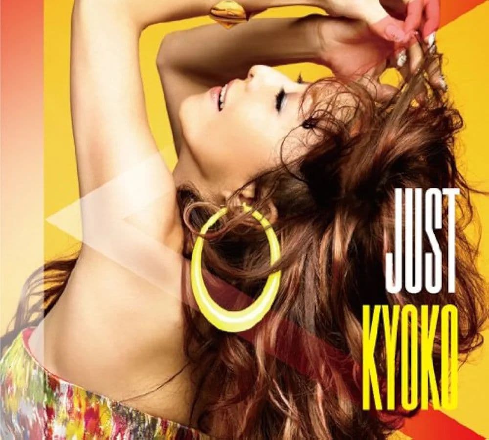 Just(夏号・初回盤) ユニバーサルミュージック|青と夏(初回限定盤)|【ハードオフ公式通販