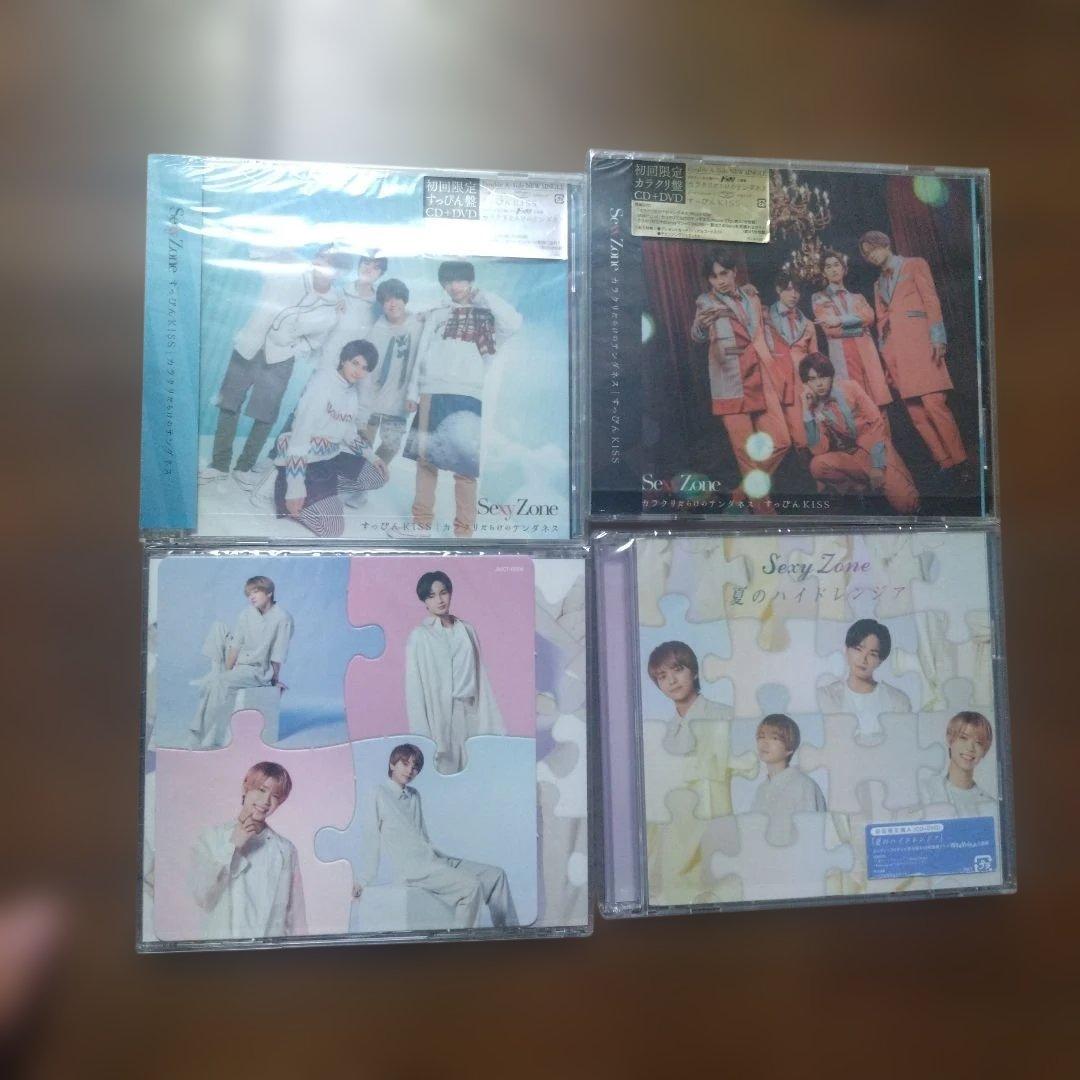 セクシーゾーン SexyZone CD アルバム まとめ売り - メルカリ