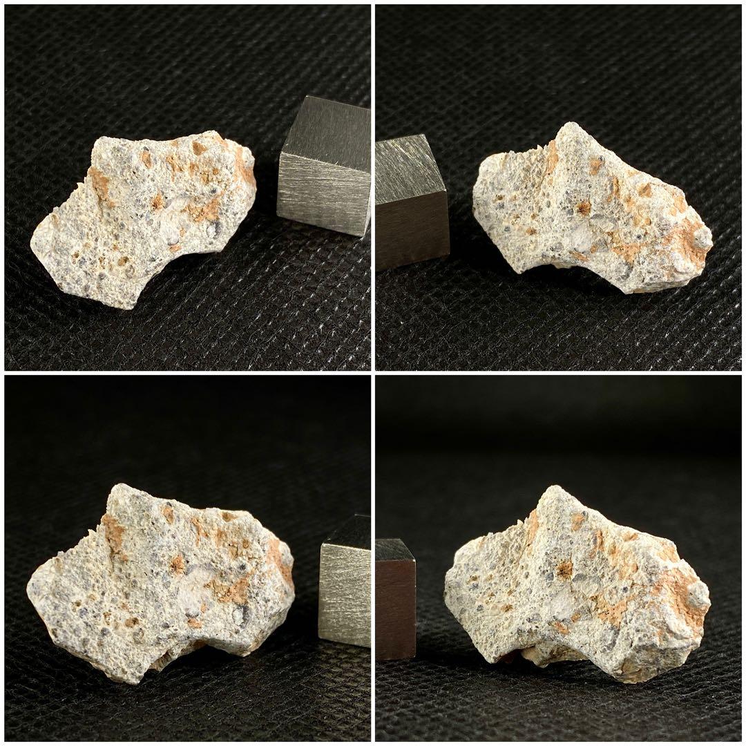 Bechar 006 月隕石 Lunar メテオライト 月由来 隕石 2.1g