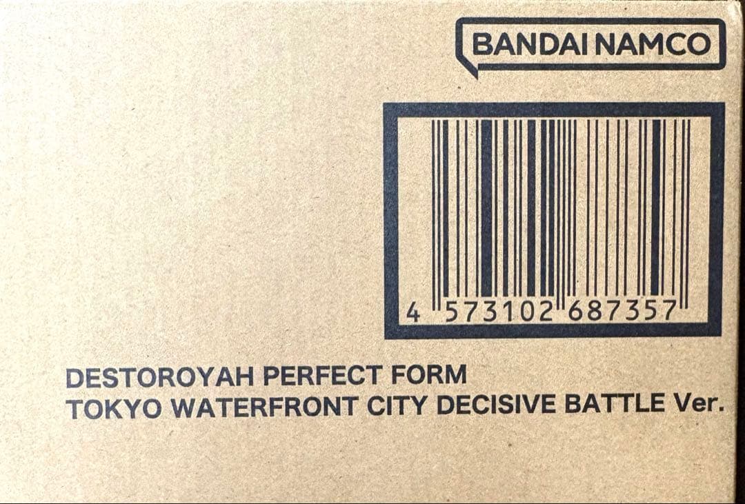 S.H.MonsterArts デストロイア (完全体) 東京臨海副都心決戦