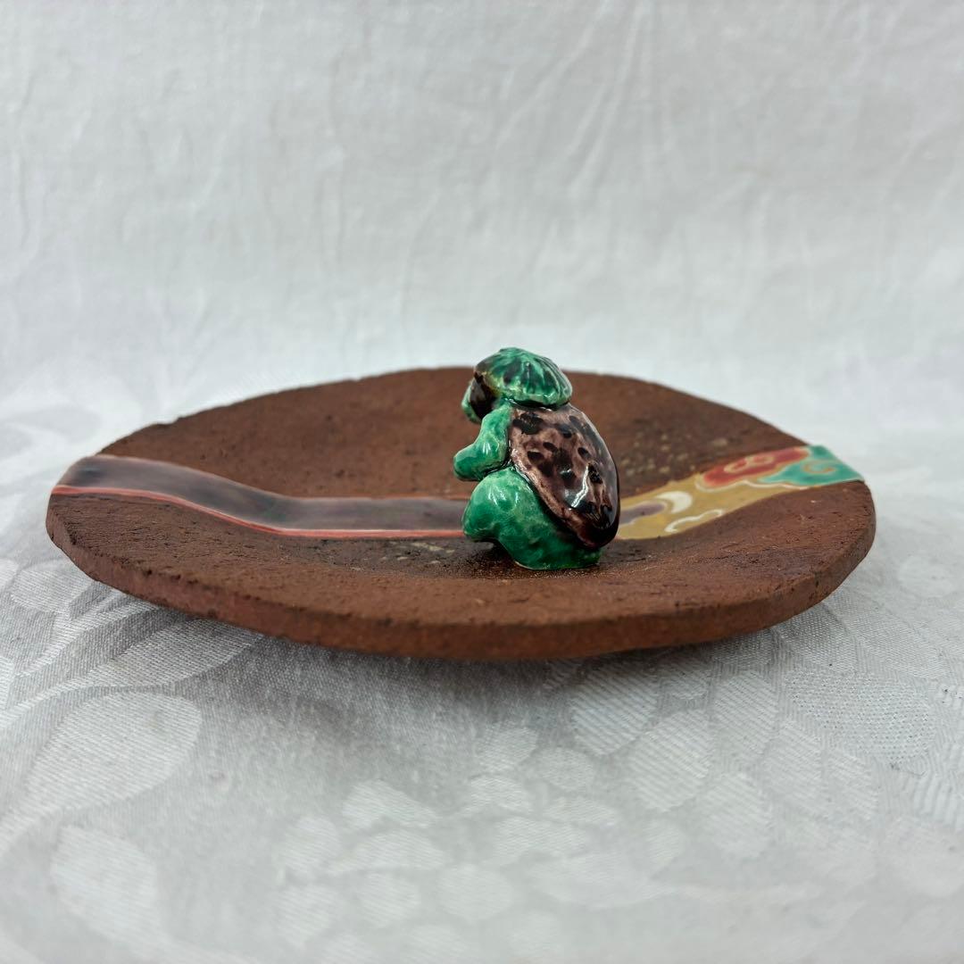 梅山窯 中村卓夫 河童 香器 カッパの変わったお香立て 陶芸 皿