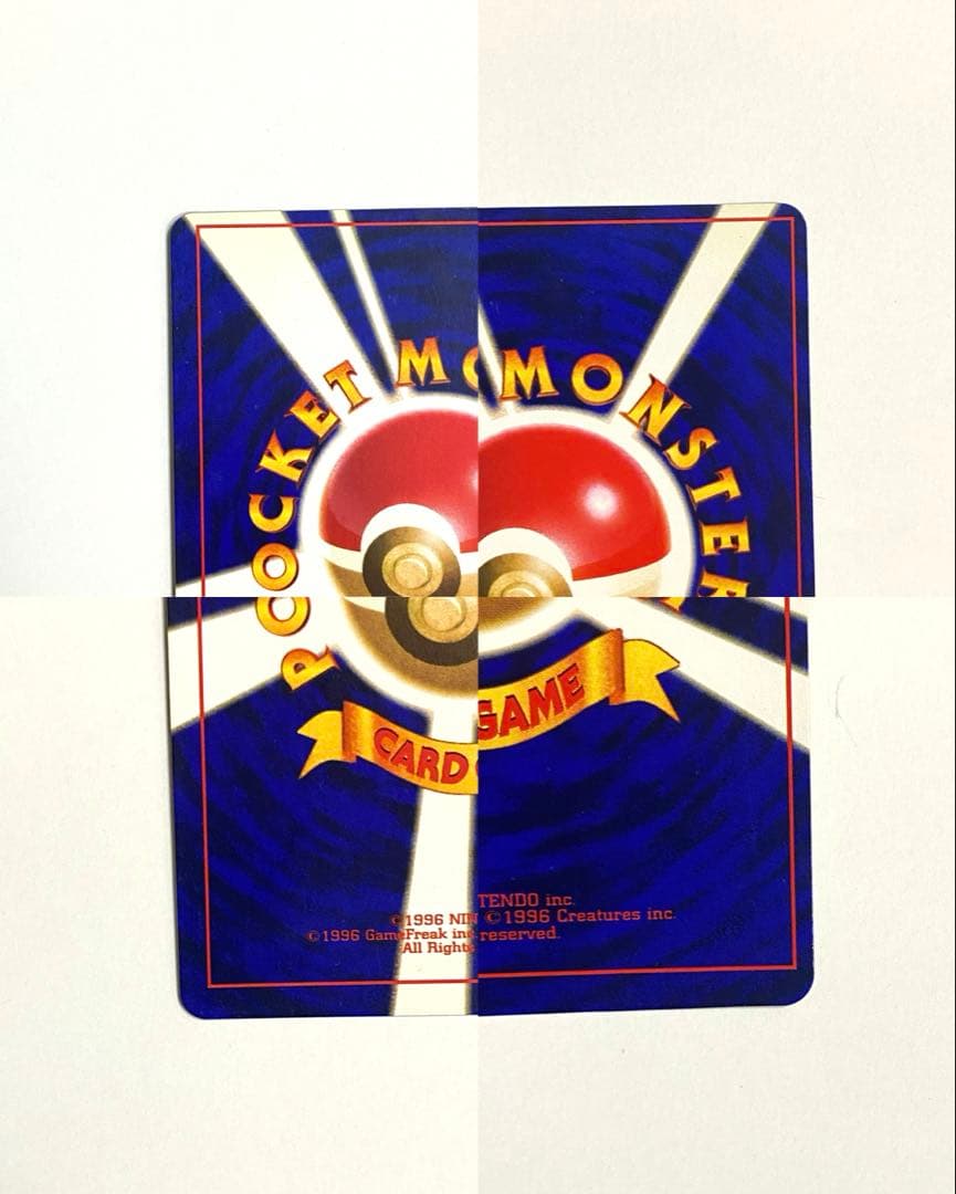 旧裏ポケカ/プロモカード】リザードン & ひかるミュウ & 古代ミュウ